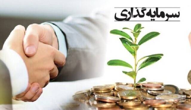 عرضه بسته‌های سرمایه‌گذاری بدون‌نام به متقاضیان