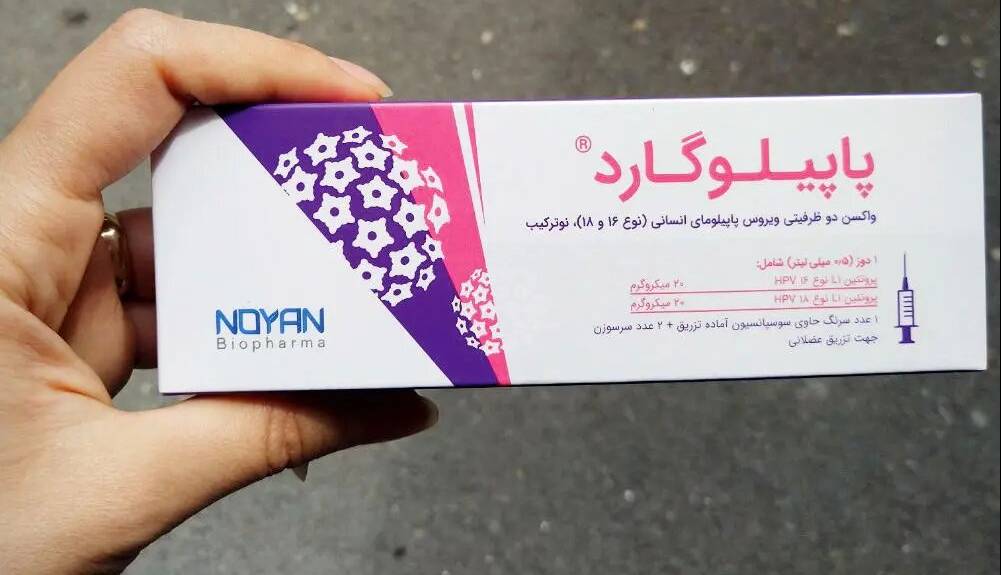 واکسن ایرانی HPV در داروخانه‌های تهران موجود شد؟
