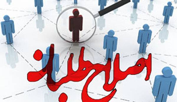 اصلاح طلبان میانه علیه بیانیه جبهه اصلاحات
