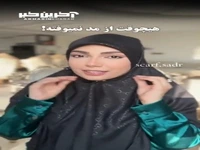 3 مدل بستن روسری که هیچ وقت از مد نمیافته
