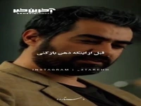 سکانسی از فیلم سینمایی «مقیمانِ ناکجا»