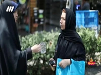 واکنش مردم به وعده آبرسانی نتانیاهو به ایرانی‌ها