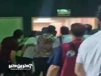 کار به زد و خورد کشید
