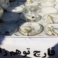 فروش روانگردان «مجیک ماشروم» در اینستاگرام و کشف ماینرهای غیرمجاز در تهران