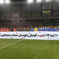 اعلام ترکیب تراکتور و استقلال برای حساس‌ترین دیدار هفته اول لیگ برتر