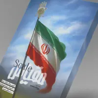 روایت عاشورایی کتاب «مقیاس» از جنگ تحمیلی ۱۲ روزه