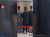 اعترافات عاملان درگیری مسلحانه در چالوس