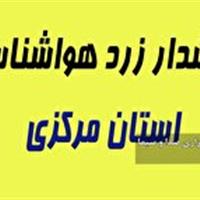 پرهیز از فعالیت‌ ورزشی در هنگام افزایش شاخص‌ آلودگی هوا
