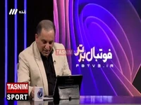 علوی:  همین چند ساعت پیش با یکی از تیم های قدرتمند جهان برای دیدار دوستانه با تیم ملی فوتبال ایران توافق کردیم