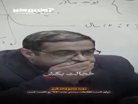 ابزار کنترل را دست فرزندتان ندهید