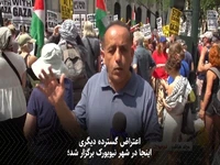 تظاهرات آمریکایی‌ها در محکومیت جنگ اسرائیل علیه غزه