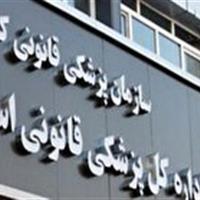 تشکیل ۳ هزار پرونده نزاع در خراسان شمالی