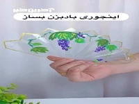 با بطری بادبزن بساز