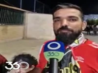 صحبت‌های هواداران پرسپولیس پس از تساوی مقابل فجرسپاسی