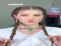 بافت مویی جدید که عاشقش میشی