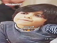 گذر زمانِ کاوه سریال «زیر خاکی» و آقا جونش!