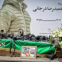 عکس/ روایتگران تصویر زندگی