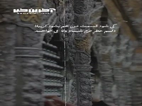 استوری/ کی شود قسمت من هم بشود کربلا