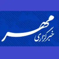  تکذیب خبر کشف خانه تیمی موساد در تهران
