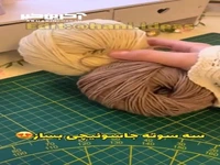 نحوه ساخت جاسوئیچی عروسکی