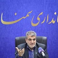 اعلام برنامه های هفته دولت در استان سمنان