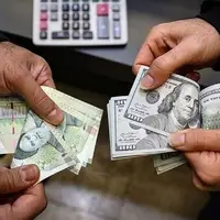 ریزش قیمت تمام ارزها در مرکز مبادله