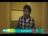 «ناجورها» از ۵ شهریور در سینماهای سراسر کشور