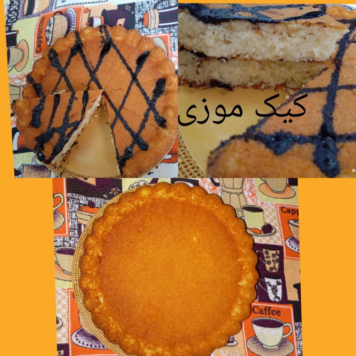 از شما/یاارحم الراحمین