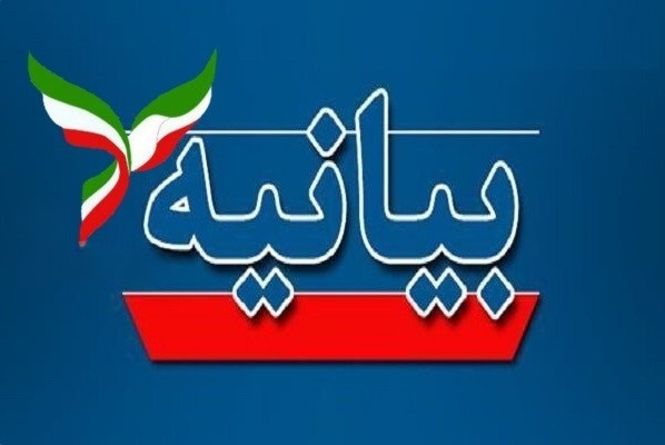 سرمقاله کیهان/ بیانیهای که بوی کودتا میدهد!