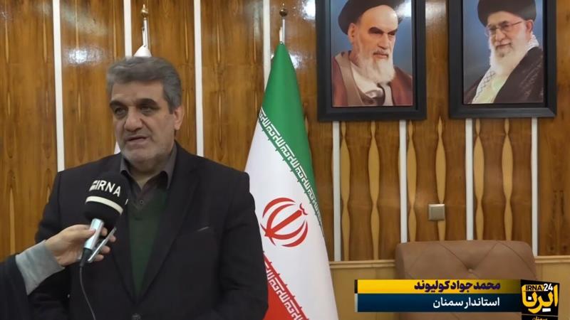 افتتاح و کلنگزنی ۹۱۹ طرح با سرمایهگذاری ۱۱۲ هزار میلیارد ریال در استان سمنان