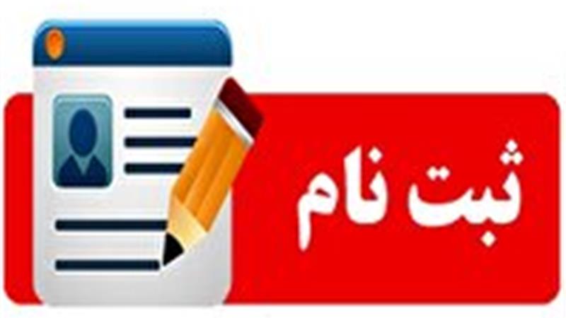 آغاز فرآیند انتخاب صادرکنندگان نمونه سال  در سمنان