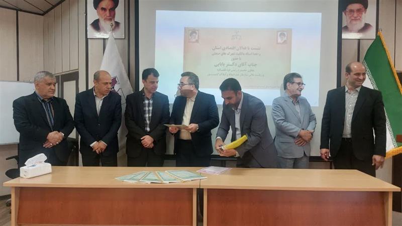 گامی در مسیر شکوفایی تولید؛ اهدای سند مالکیت ۷۰۰ قطعه اراضی به شرکت شهرکهای صنعتی سمنان