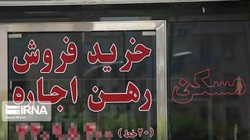 انجام معاملات مسکن در اراک ۳۰ درصد کاهش یافت