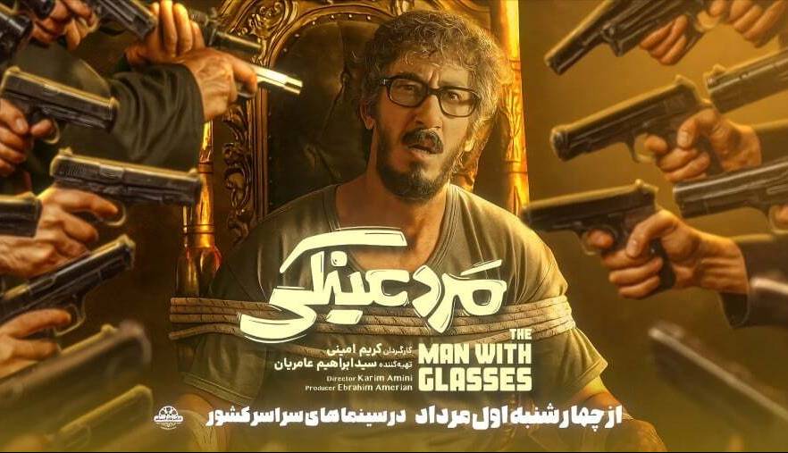 پخش نسخه قاچاق دو فیلم پرفروشِ در حال اکران