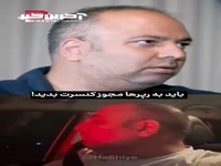 علی اوجی: چه اشکالی داره رپرهایی مثل شایع توی کشور خودشون کنسرت بذارن؟