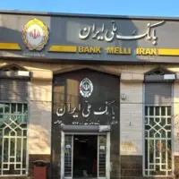 شعب کشیک بانک‌های کرمانشاه در ۳۰ مرداد