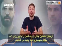تحلیل تاکتیکی دیدار منچستریونایتد و آرسنال؛ چرا شاگردان آموریم با وجود عملکردی بهتر، این بازی را واگذار کردند؟