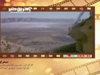 مرور خاطرات با تیتراژ سریال «سیمرغ»