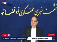 جهانگیر: اخراج کارکنان قوه قضاییه به منزله تخلف افراد نیست