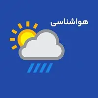 دمای کرمان کاهشی شد
