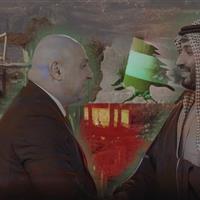 نقش‌آفرینی ریاض در بحران‌سازی علیه حزب‌‌الله