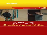 این سکانس از «اجل معلق» وایرال شد