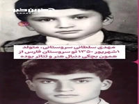 لیست شاهکارهای مهدی سلطانی
