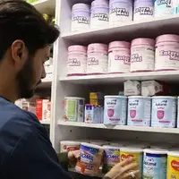 تسویه مطالبات داروخانه‌ها