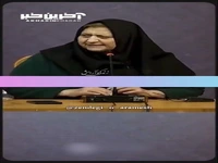 برای نسل جدید راهکار را جایگزین نصیحت کنید
