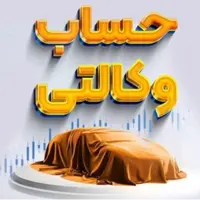 شرط حساب وکالتی از ثبت نام ایران خودرو حذف شد