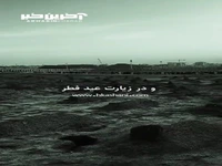 استوری/ مظلومیت امام حسن علیه السلام