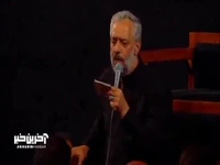 «کاری کن عاشق بشم» با نوای حاج محمود کریمی 
