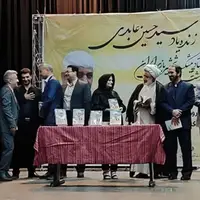 کتاب آقای مربی رونمایی شد
