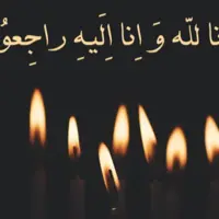 درگذشت حافظ قرآن هرمزگانی در سفر کربلا